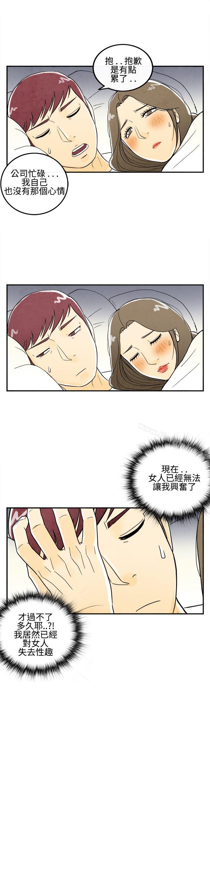 17P - 离婚报告书(完结)