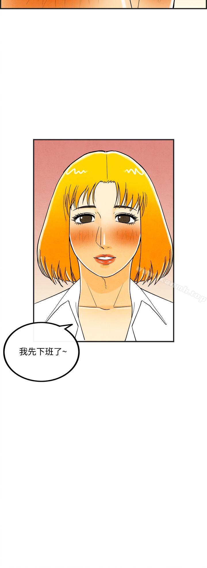 16P - 离婚报告书(完结)