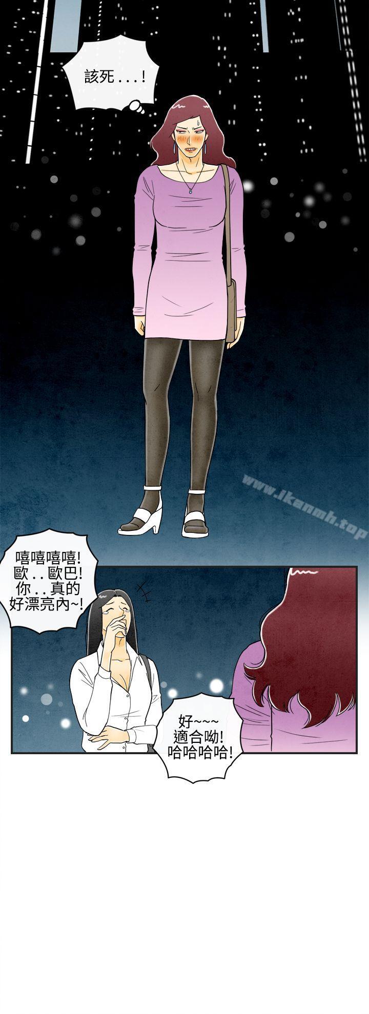 4P - 离婚报告书(完结)