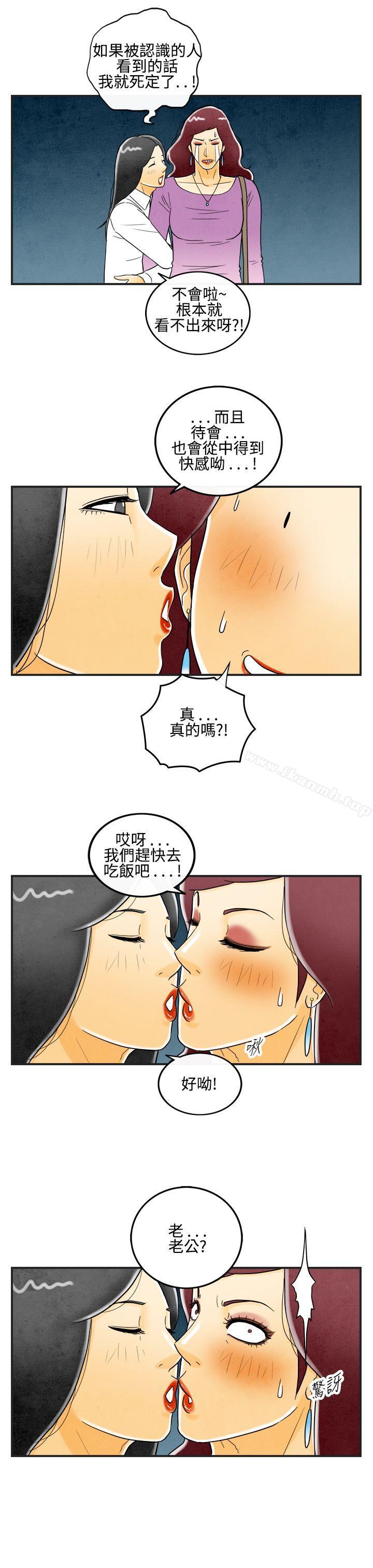 5P - 离婚报告书(完结)