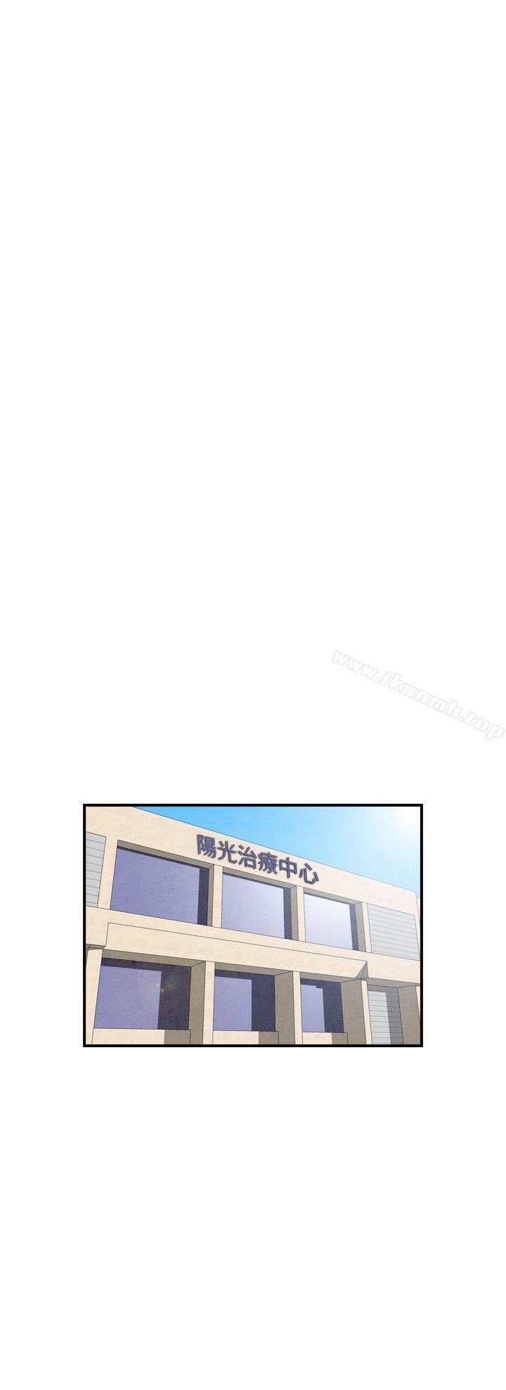 8P - 离婚报告书(完结)