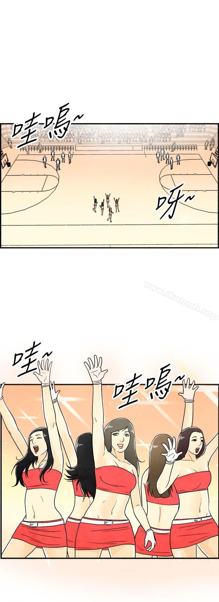 10P - 离婚报告书(完结)
