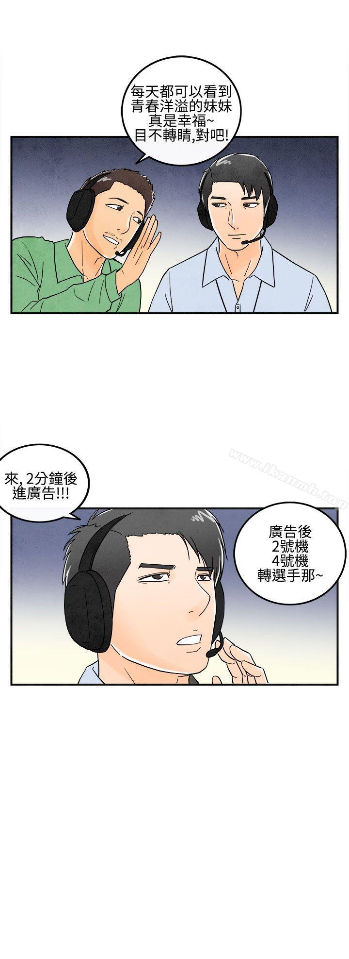 12P - 离婚报告书(完结)