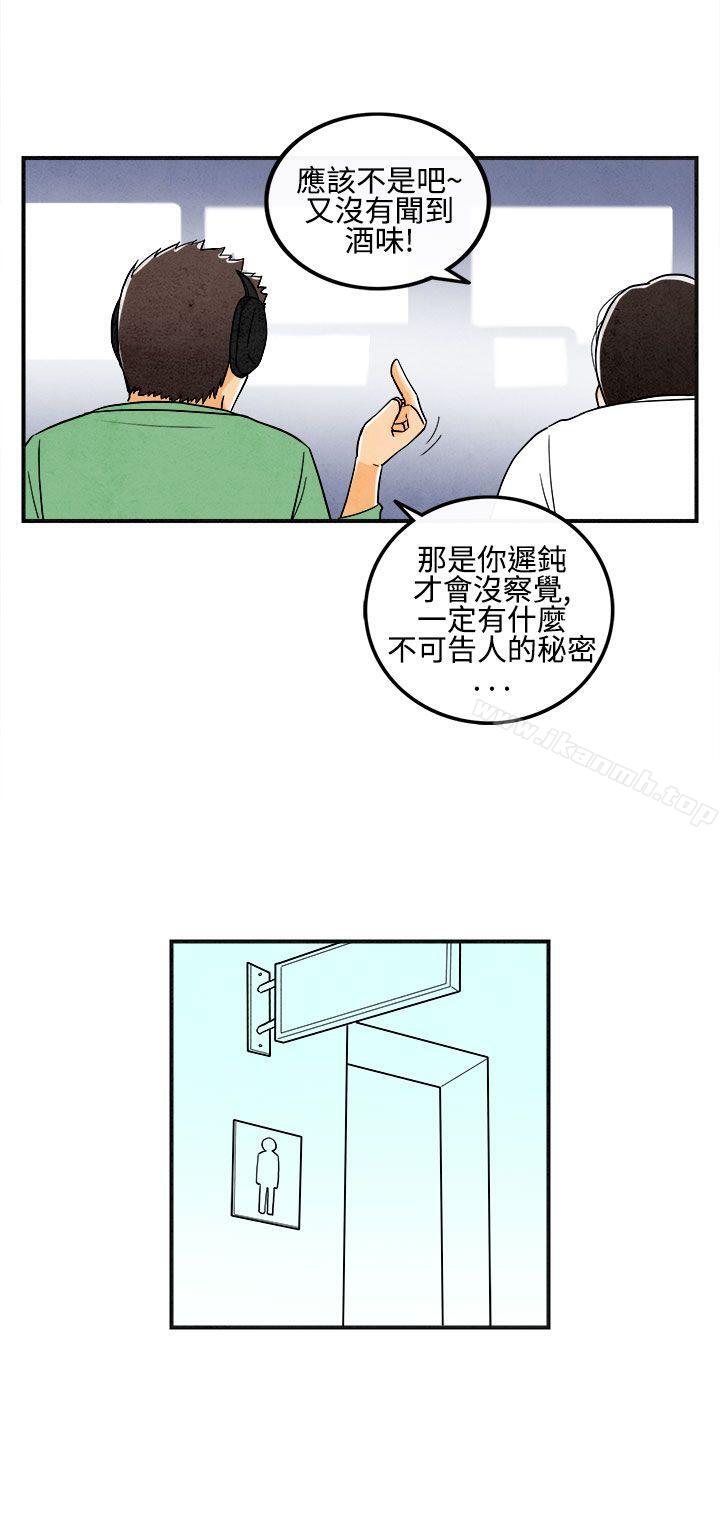 16P - 离婚报告书(完结)