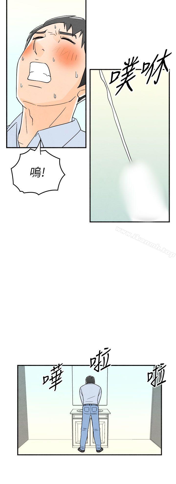18P - 离婚报告书(完结)