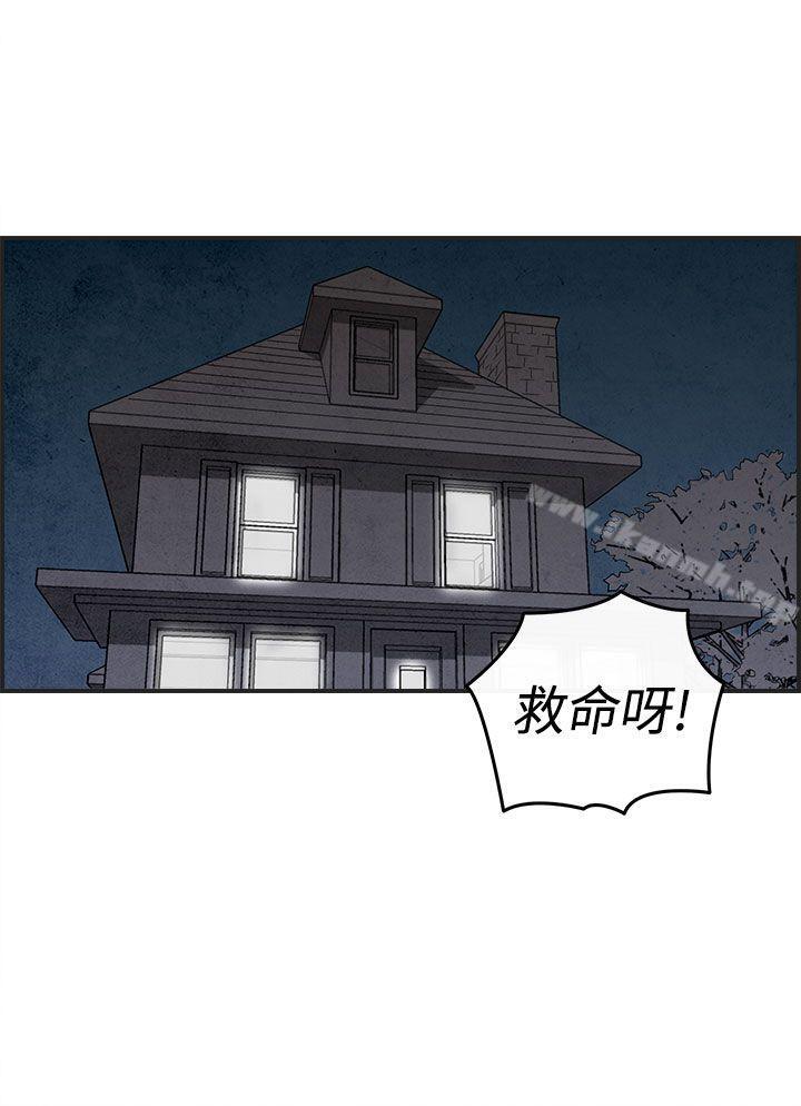 24P - 离婚报告书(完结)