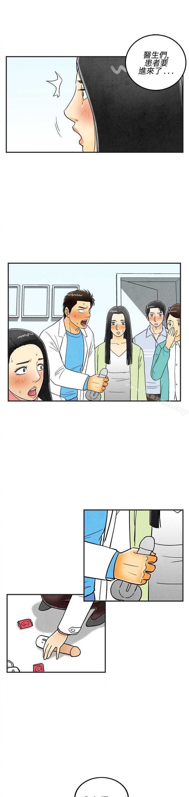 11P - 离婚报告书(完结)