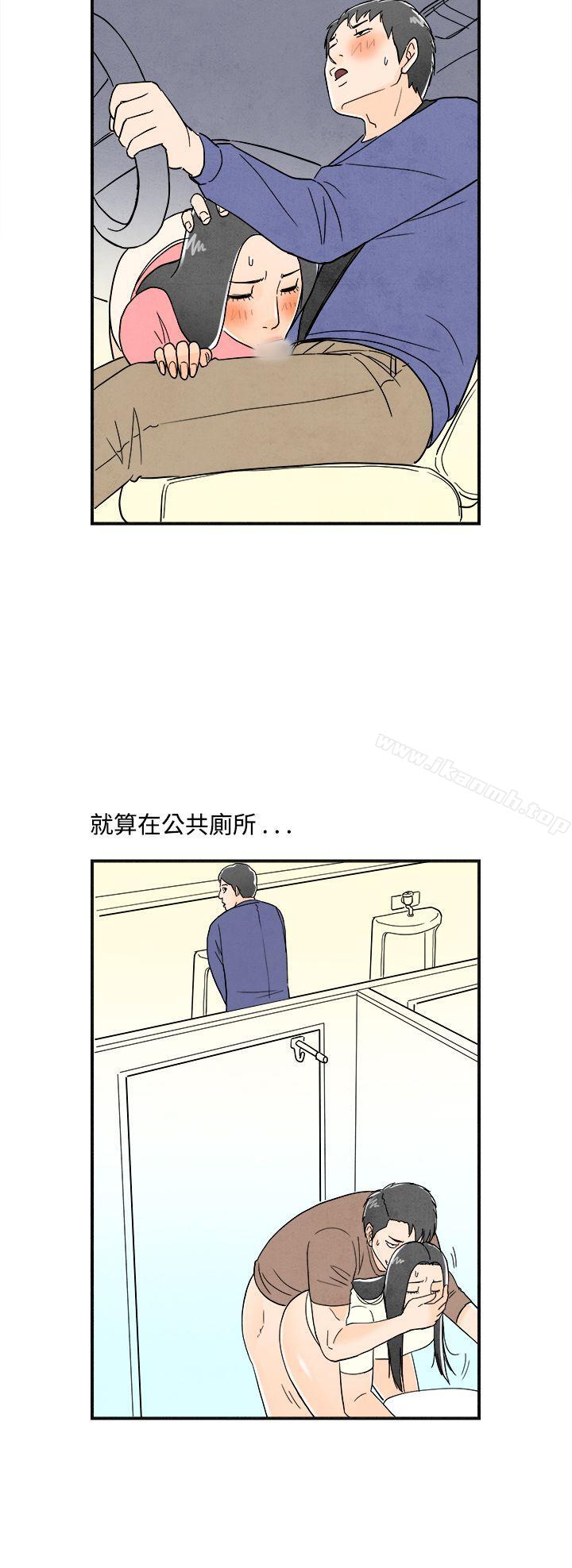 20P - 离婚报告书(完结)
