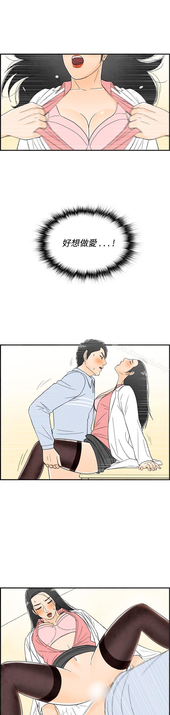 13P - 离婚报告书(完结)