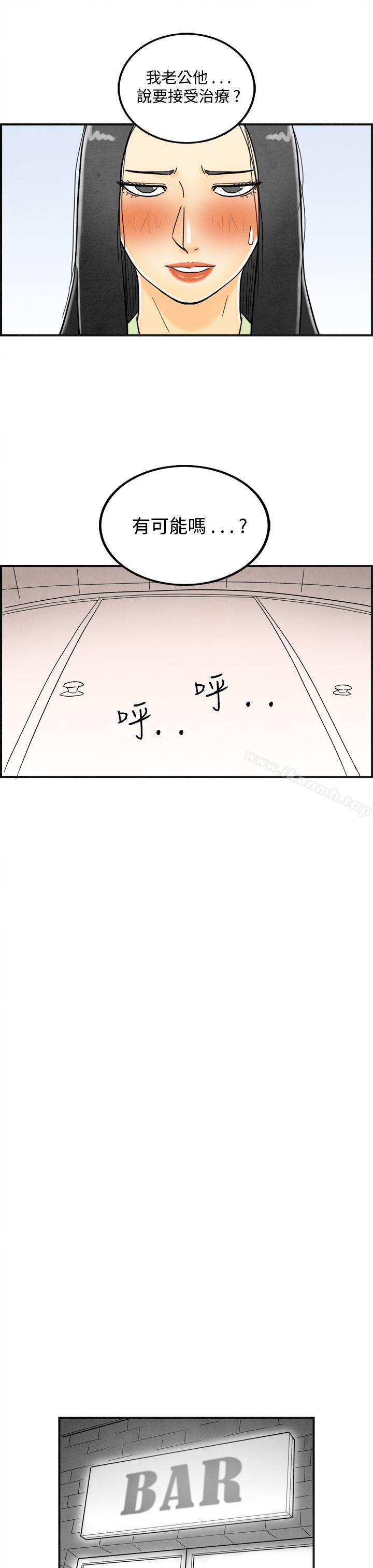 17P - 离婚报告书(完结)