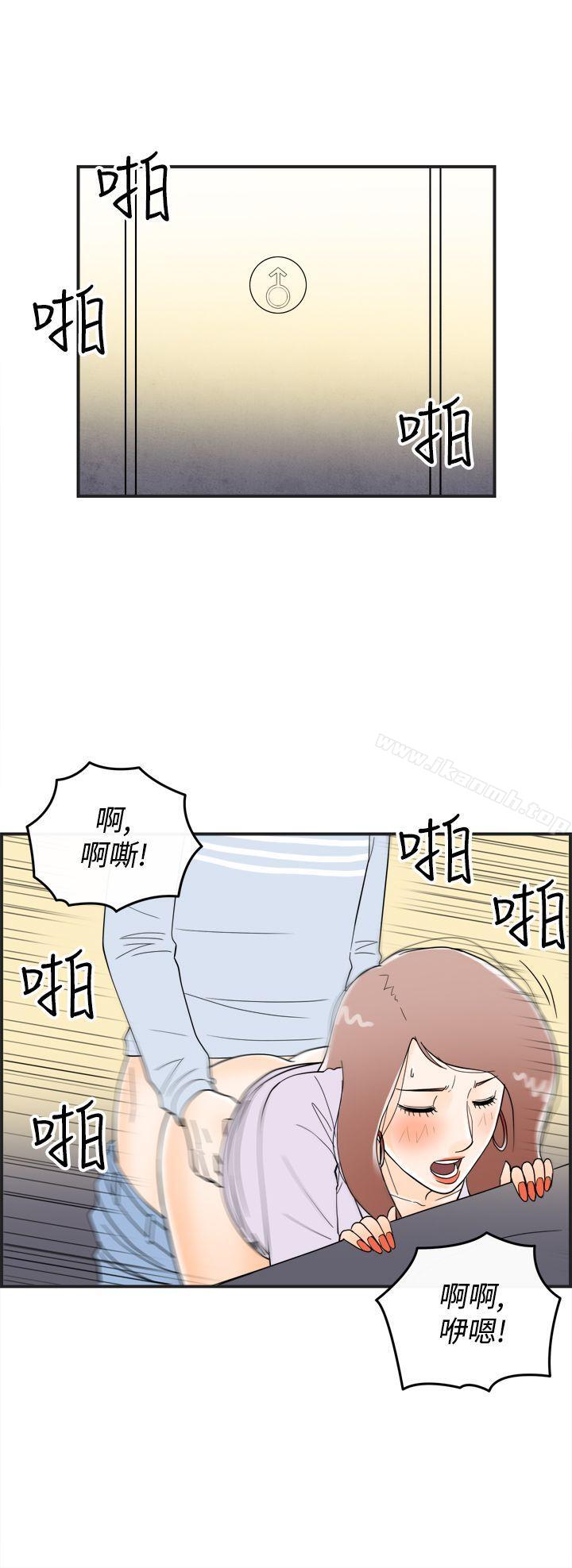 10P - 离婚报告书(完结)
