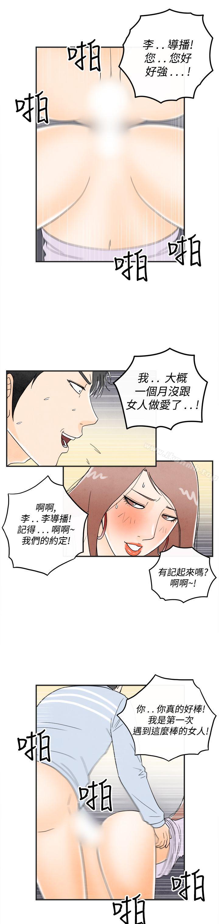 11P - 离婚报告书(完结)