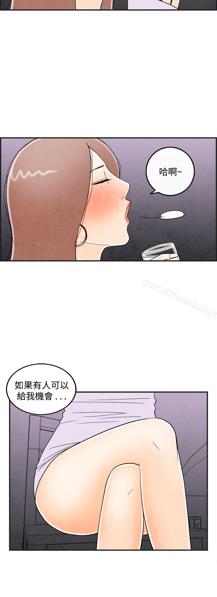 6P - 离婚报告书(完结)