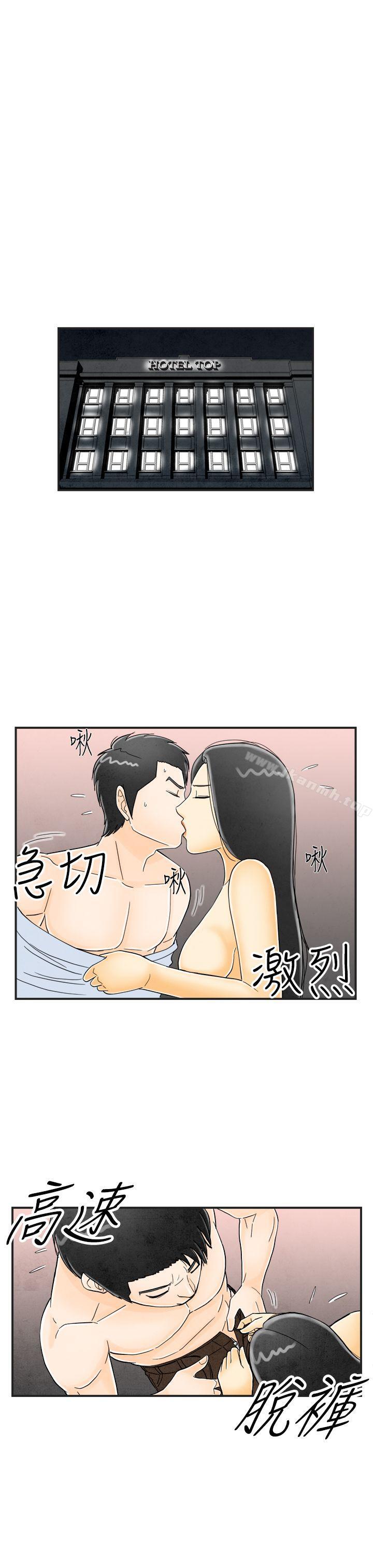13P - 离婚报告书(完结)