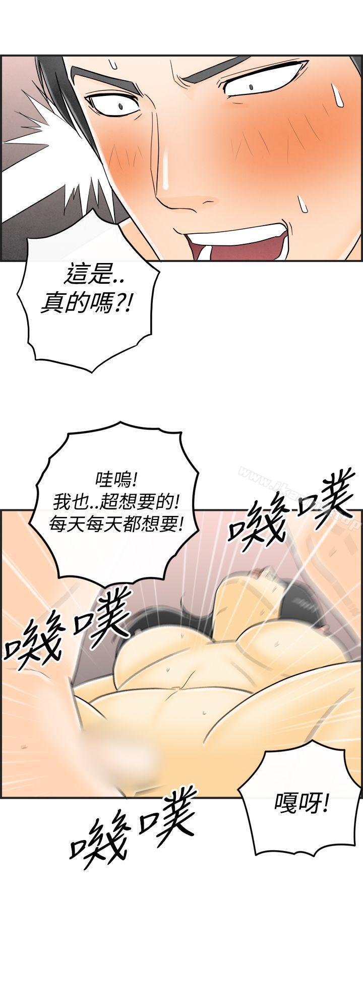 18P - 离婚报告书(完结)