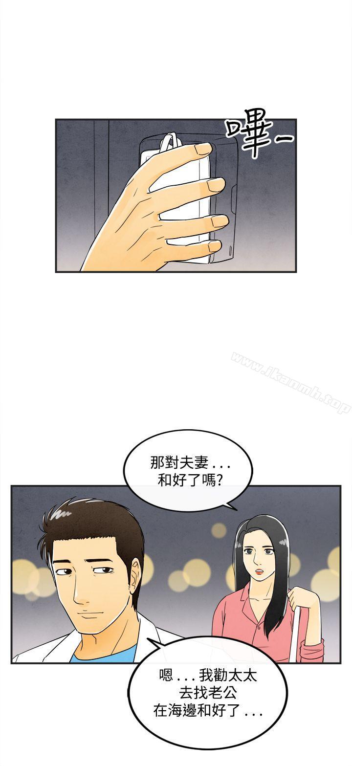 22P - 离婚报告书(完结)
