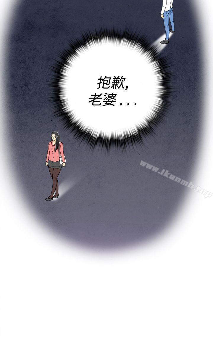 24P - 离婚报告书(完结)