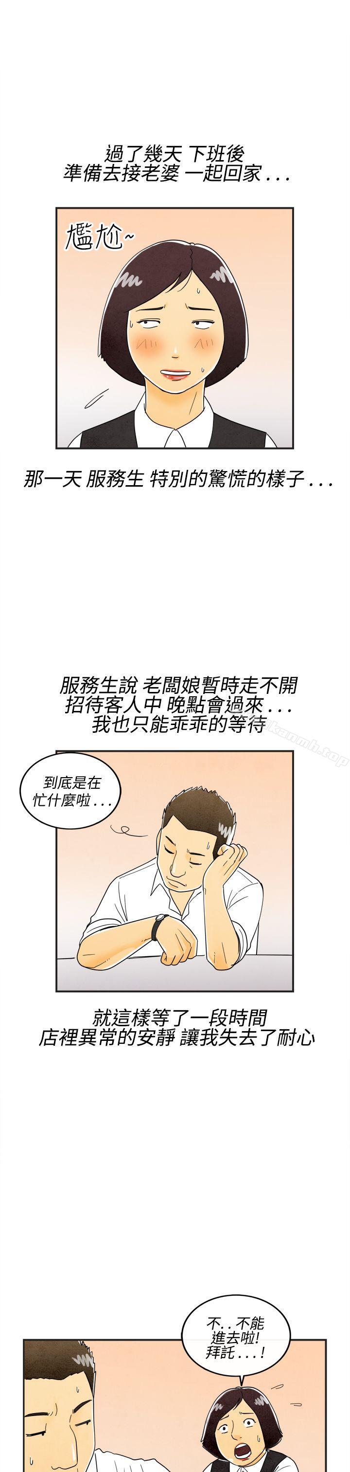 17P - 离婚报告书(完结)
