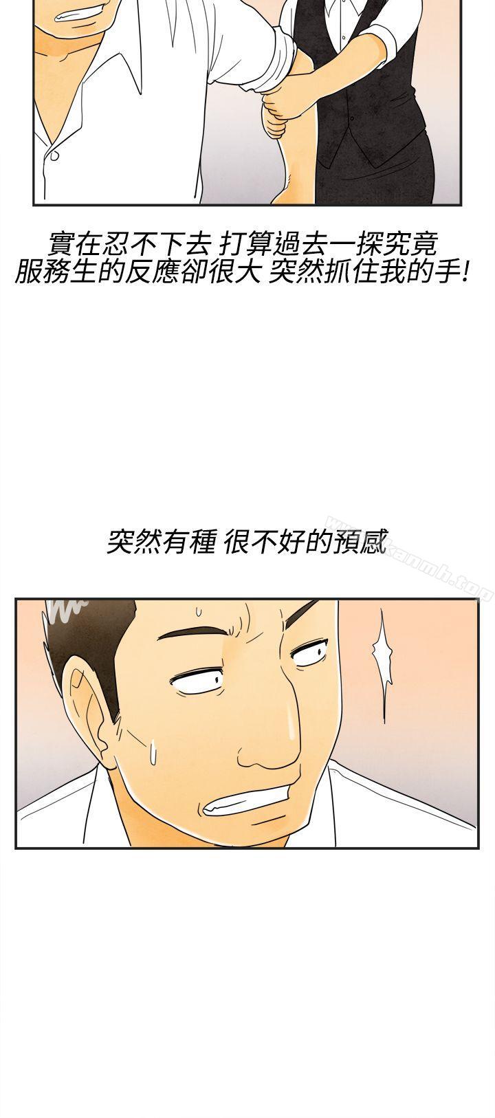 18P - 离婚报告书(完结)