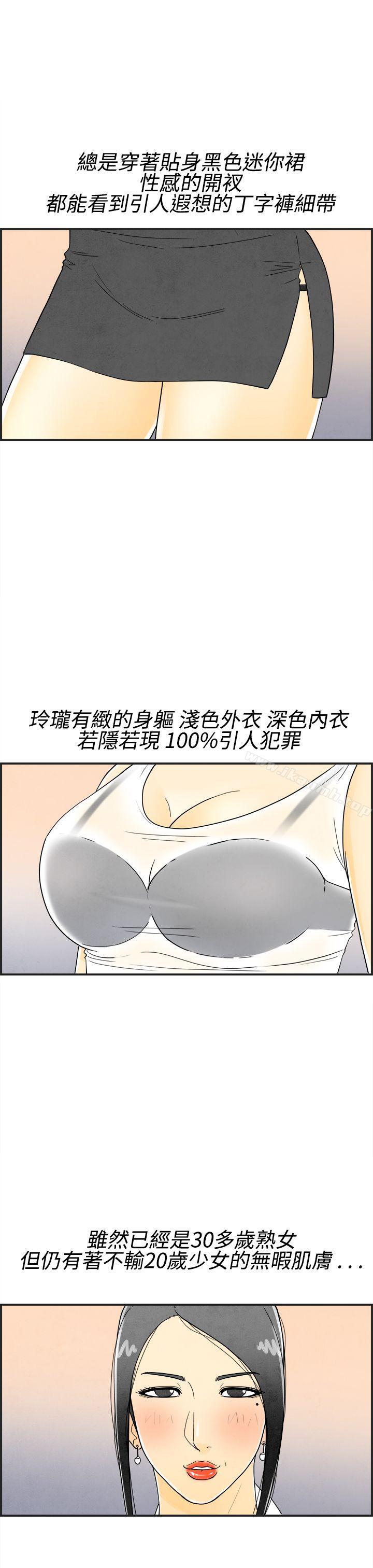 5P - 离婚报告书(完结)