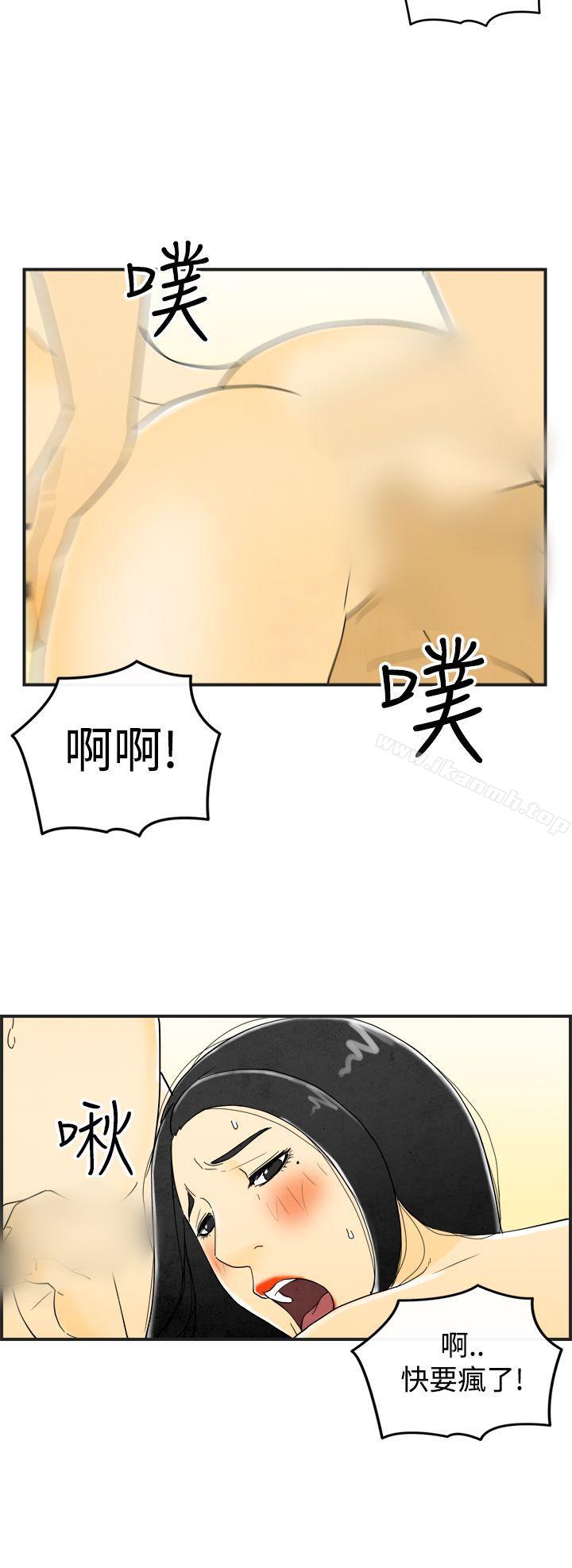 14P - 离婚报告书(完结)