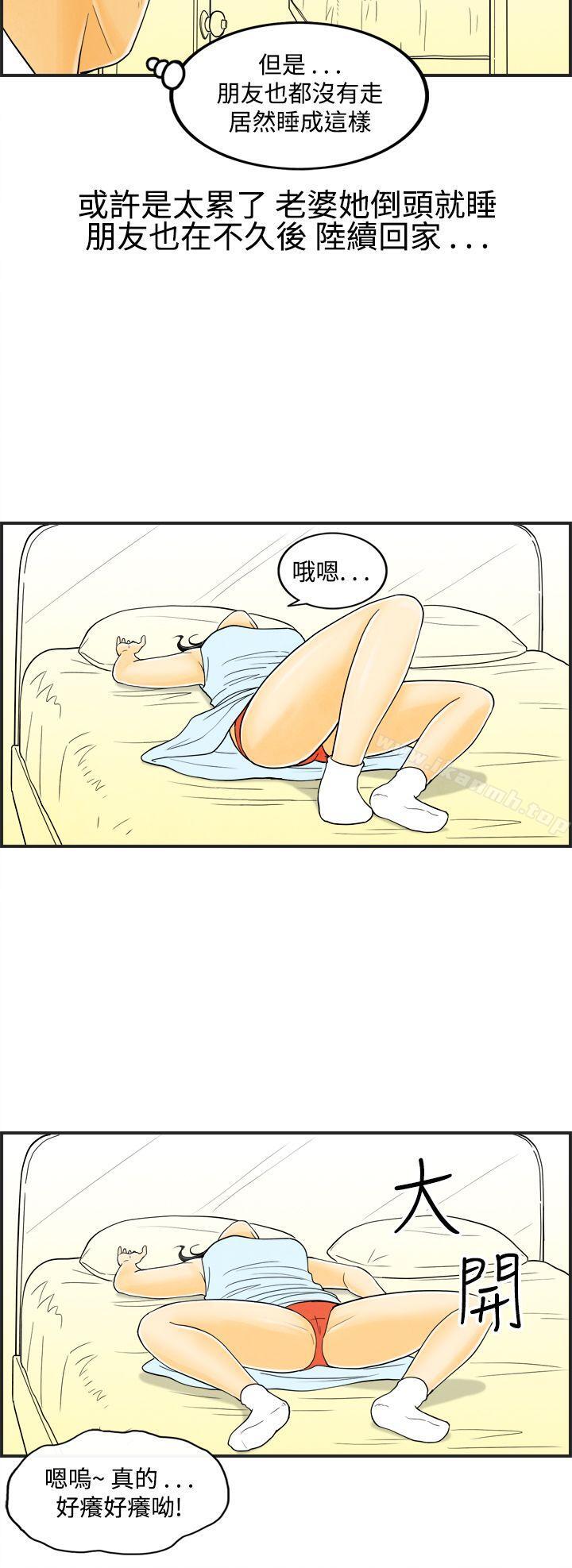 18P - 离婚报告书(完结)