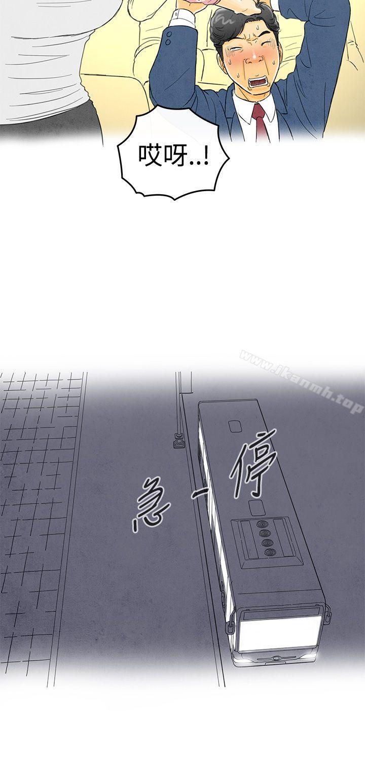 20P - 离婚报告书(完结)