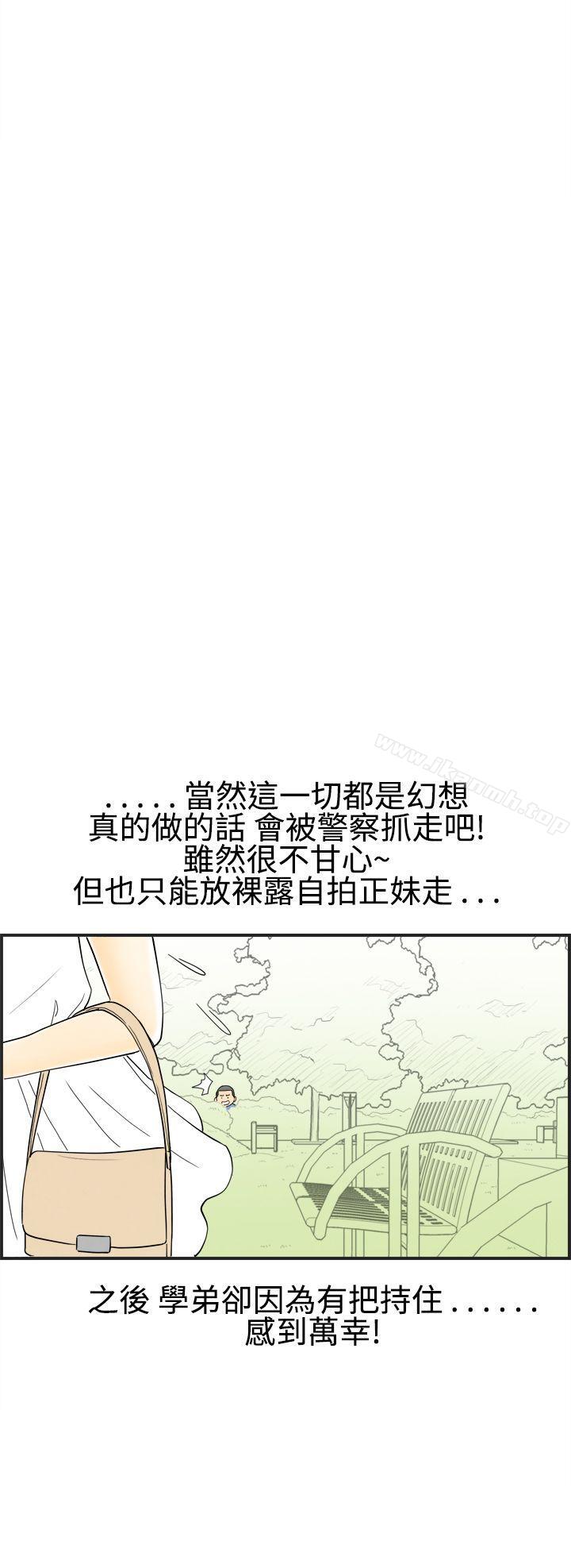 15P - 离婚报告书(完结)