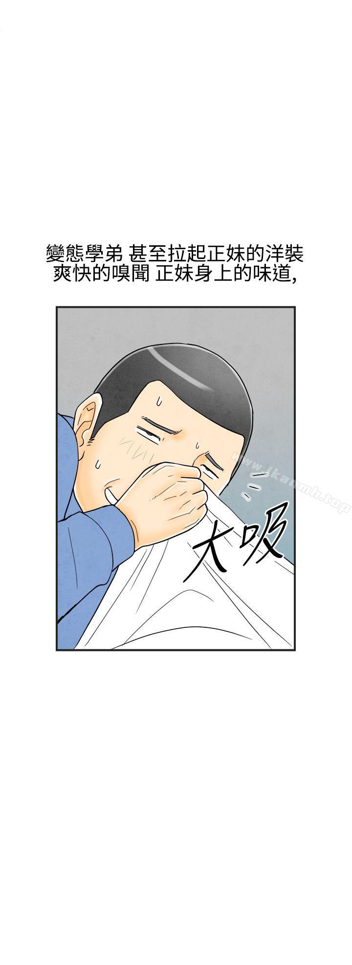 19P - 离婚报告书(完结)