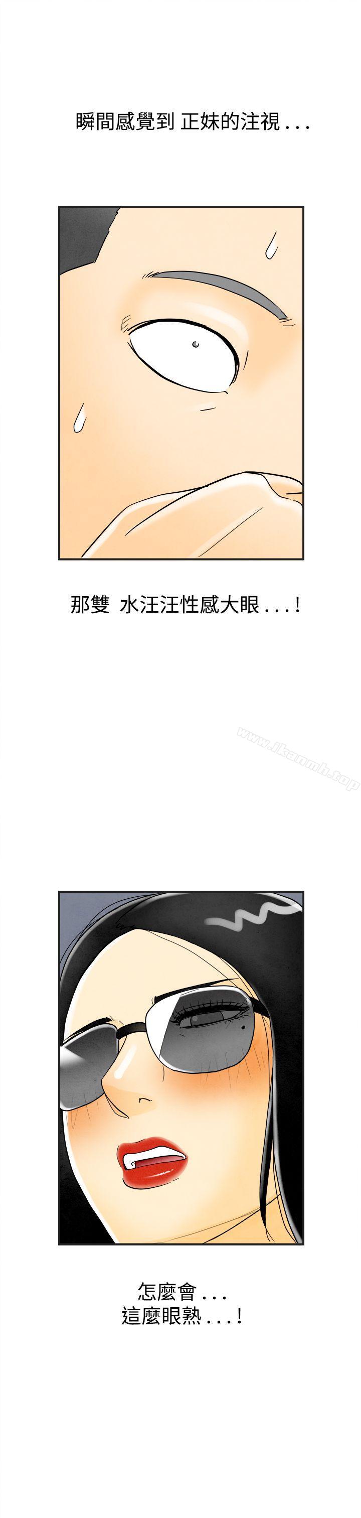 20P - 离婚报告书(完结)