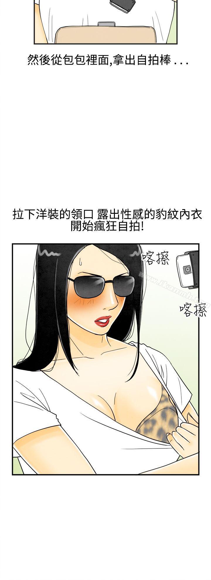 5P - 离婚报告书(完结)