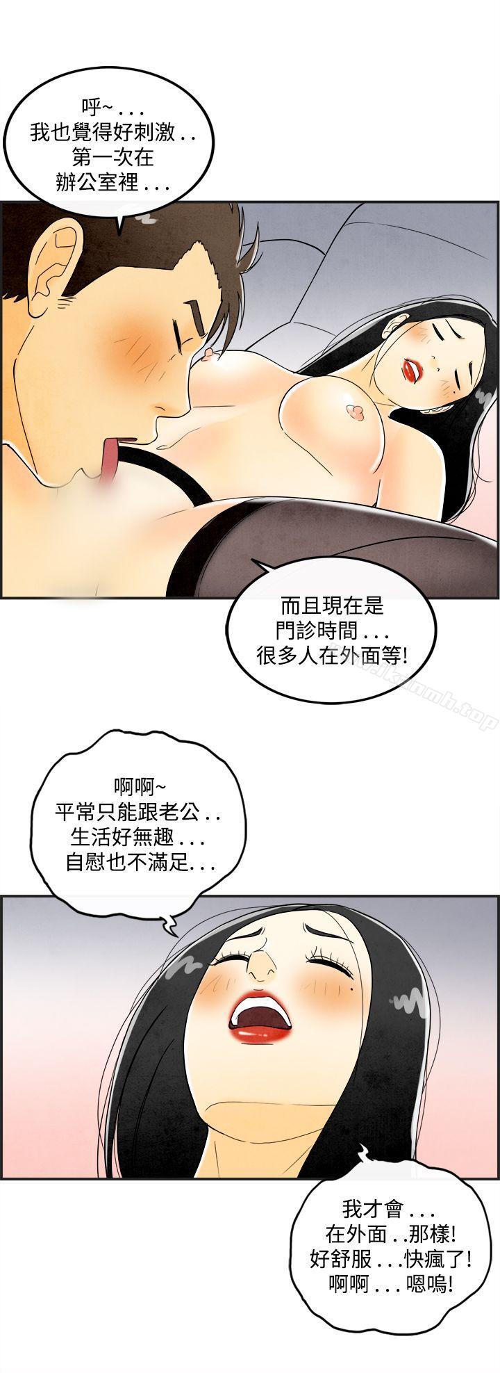 15P - 离婚报告书(完结)
