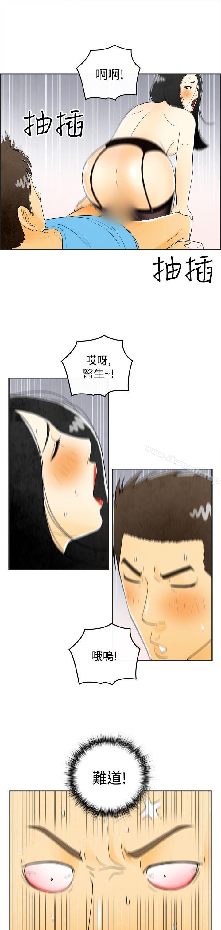 18P - 离婚报告书(完结)