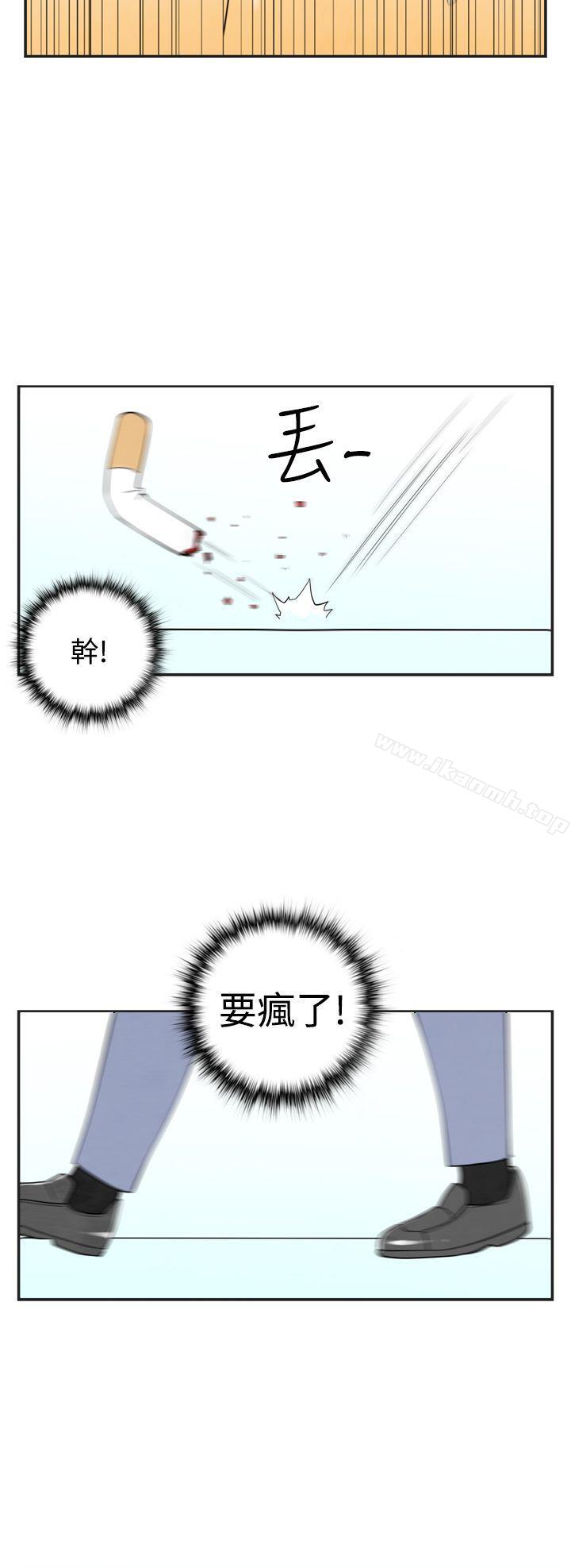 19P - 离婚报告书(完结)