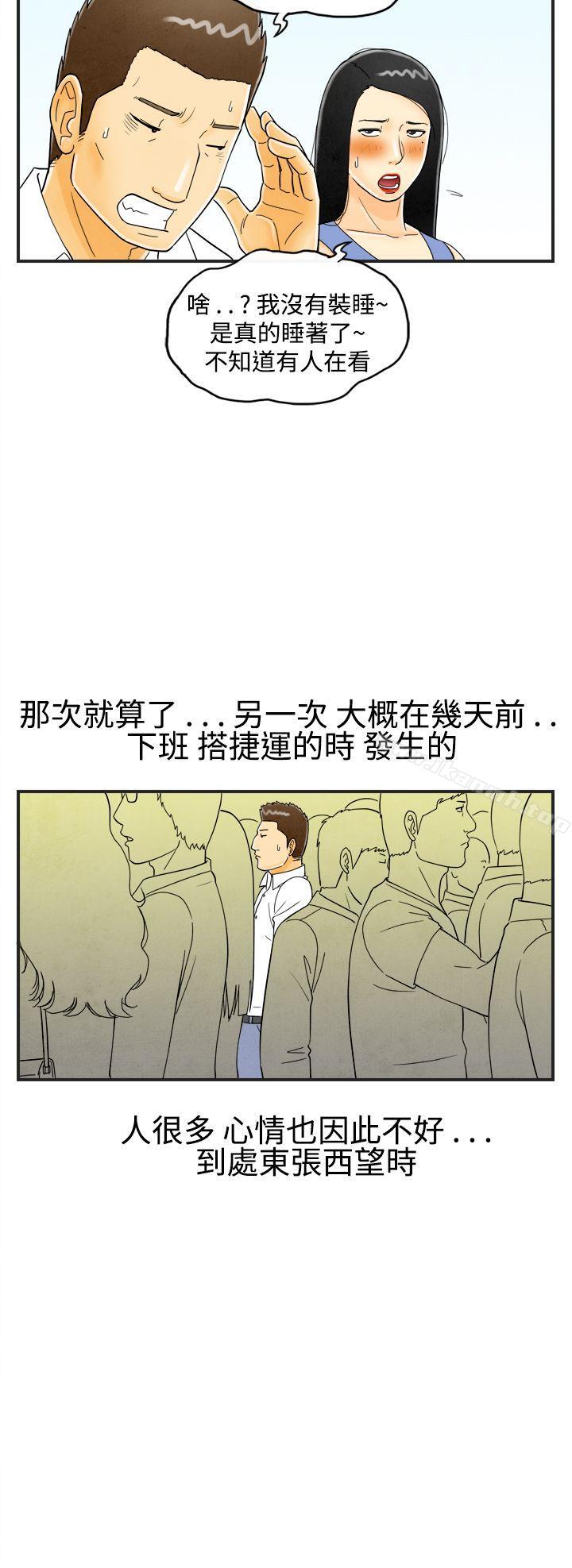 14P - 离婚报告书(完结)