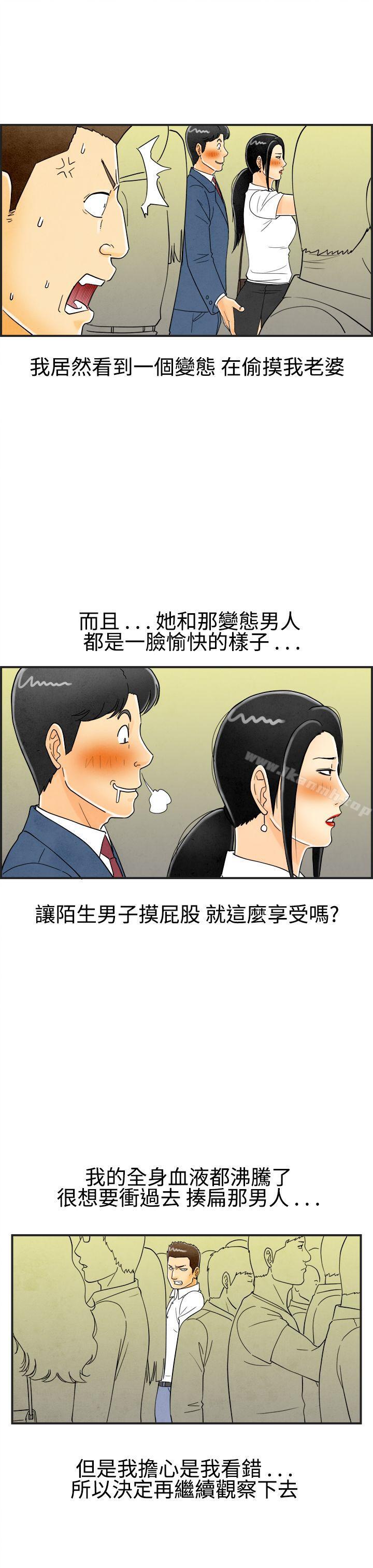 15P - 离婚报告书(完结)