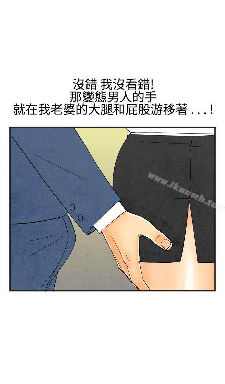 16P - 离婚报告书(完结)