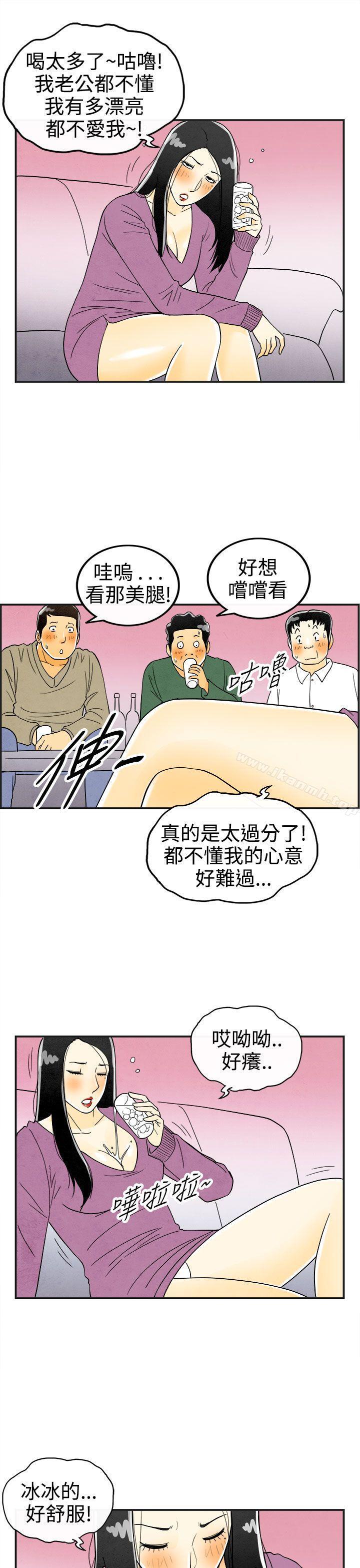 13P - 离婚报告书(完结)