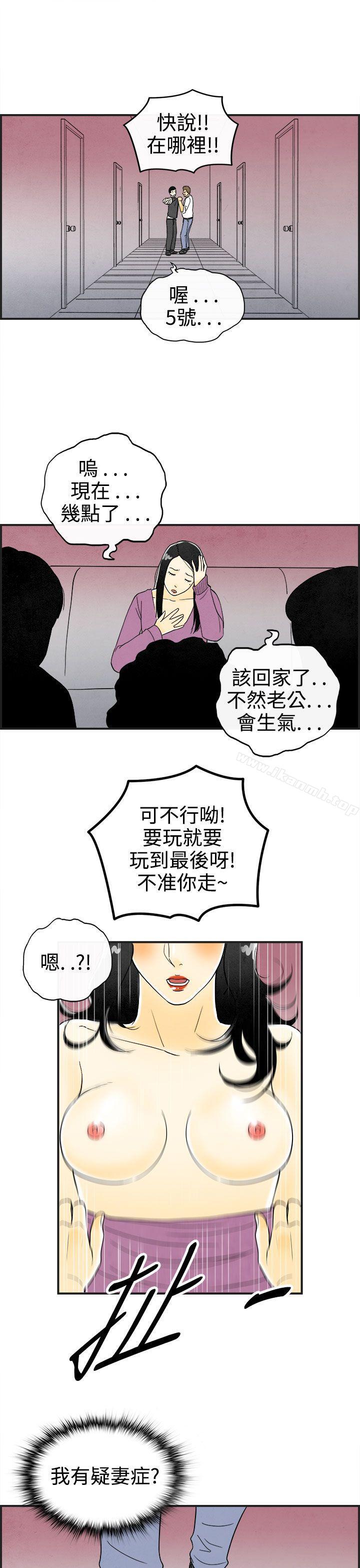 15P - 离婚报告书(完结)
