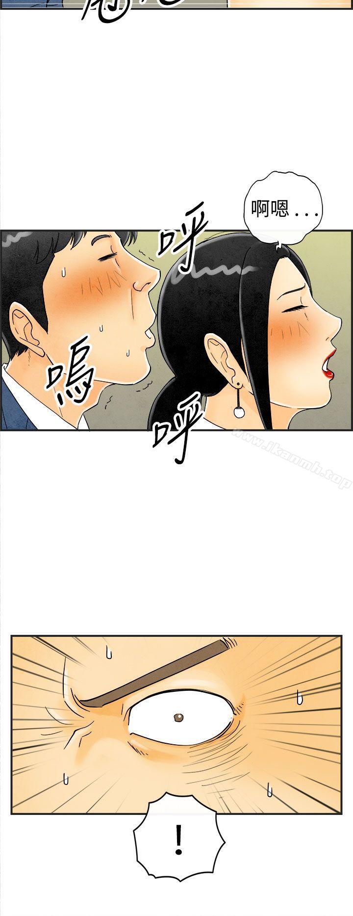 4P - 离婚报告书(完结)