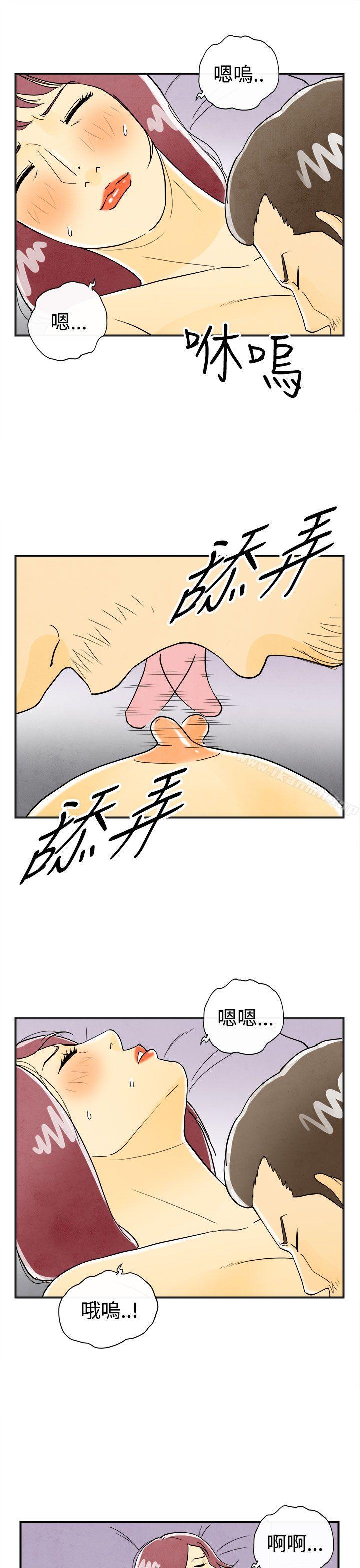 3P - 离婚报告书(完结)
