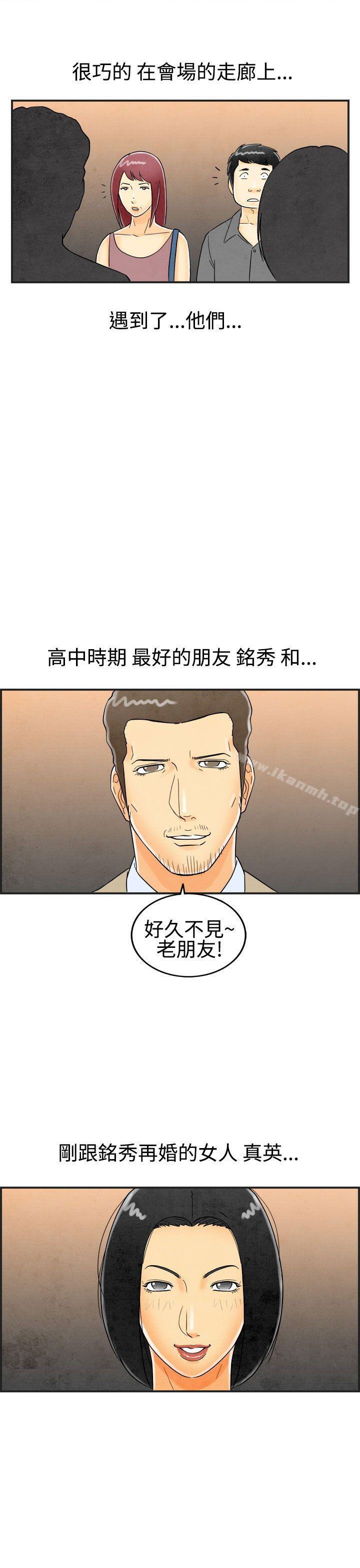 18P - 离婚报告书(完结)