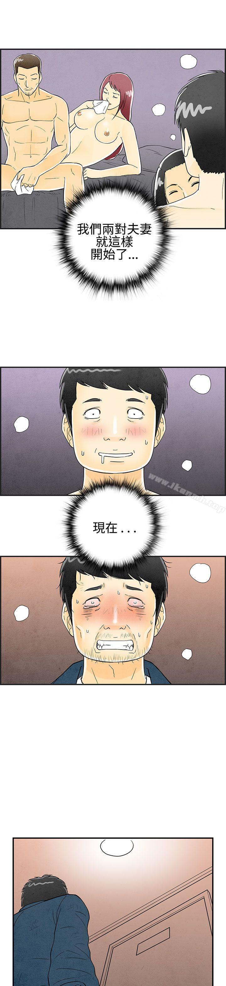 1P - 离婚报告书(完结)
