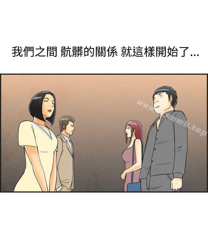 19P - 离婚报告书(完结)