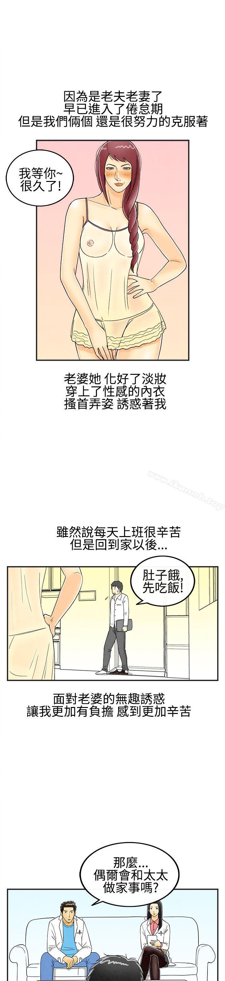 7P - 离婚报告书(完结)