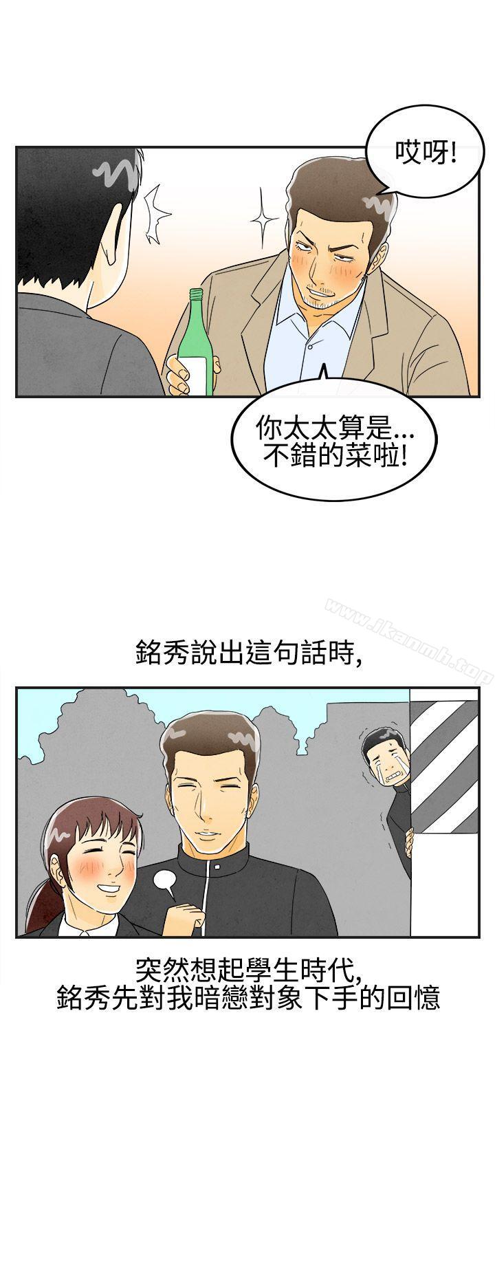 14P - 离婚报告书(完结)