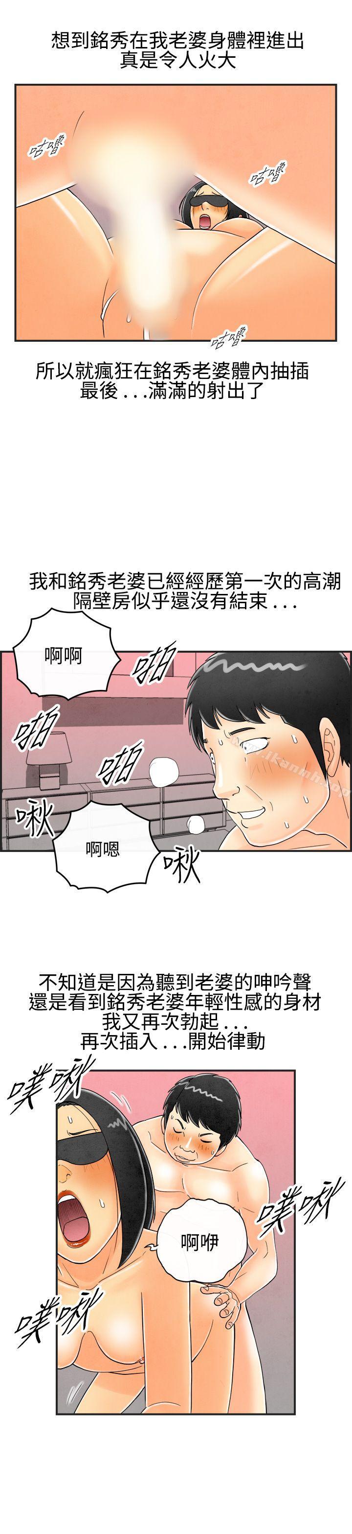 15P - 离婚报告书(完结)