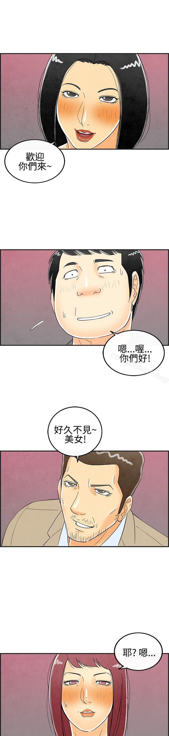 1P - 离婚报告书(完结)