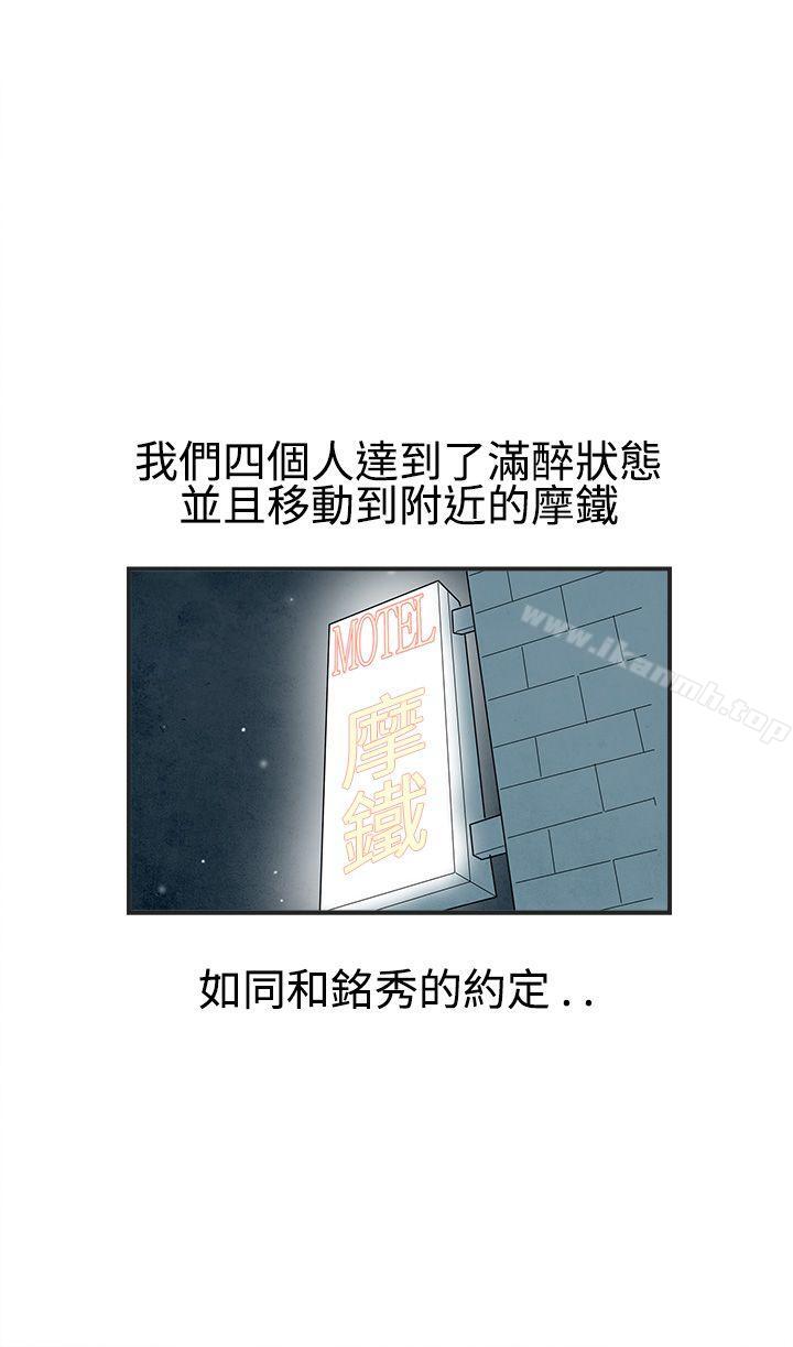 6P - 离婚报告书(完结)