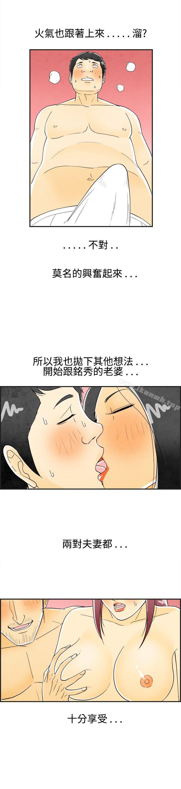 9P - 离婚报告书(完结)